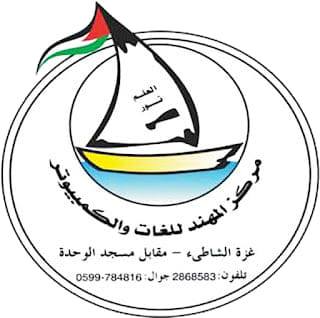 مدرسة لغة عربية